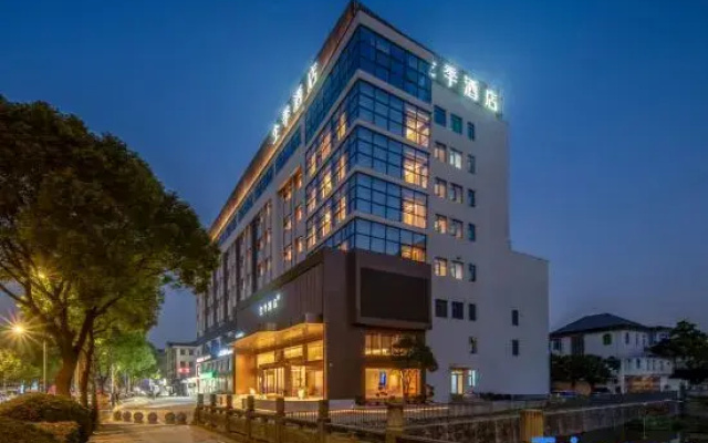 JI Hotel (Ningbo Zhuangshi Dadao Xingzhuang Road Subway Station)