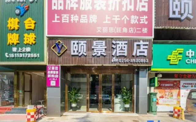 Yijing Express Hotel