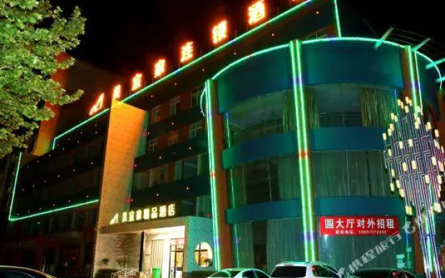 Meiyijia hotel(Huixian Taihang Avenue Store)