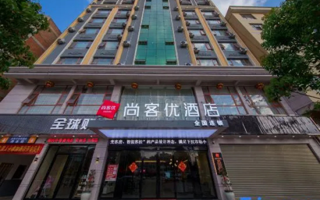 Shankee Hotel (Xuanwei Huochezhan)