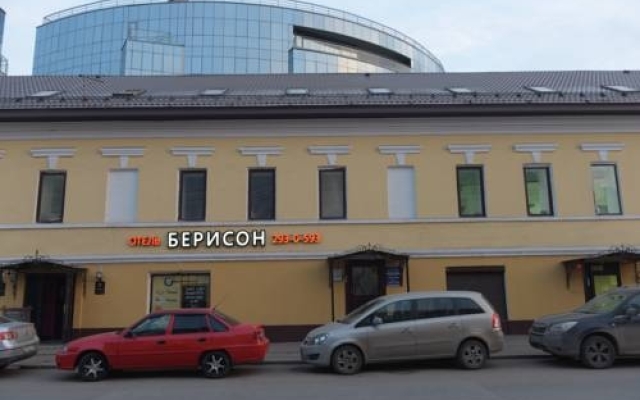 Гостиница Берисон Московская в Казани отзывы, цены и фото номеров - забронировать гостиницу Берисон Московская онлайн Казань вид на фасад