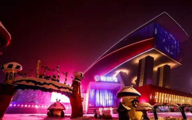 Yueke Hotel (Harbin Sunac Paradise Sun Island)
