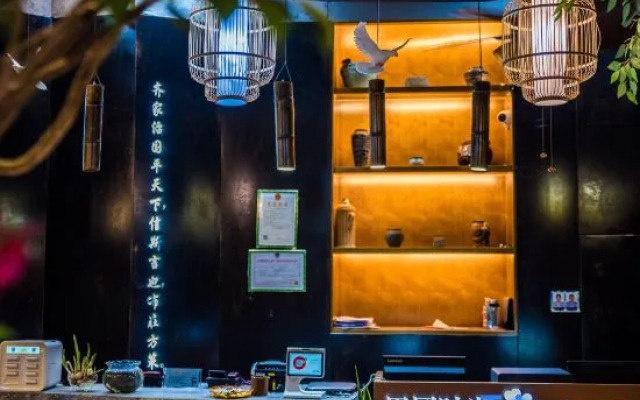 Tianyuan Shiguang Taohuayuan Inn