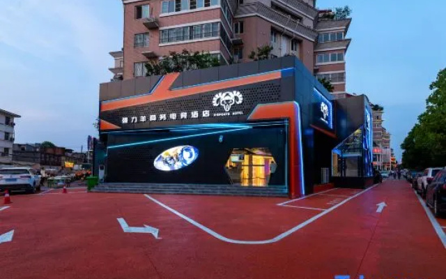 Nanyang Qiangliyang Business Electro-sports Hotel