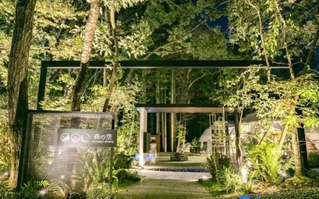 Nakatsugawa Glamping Morinosora