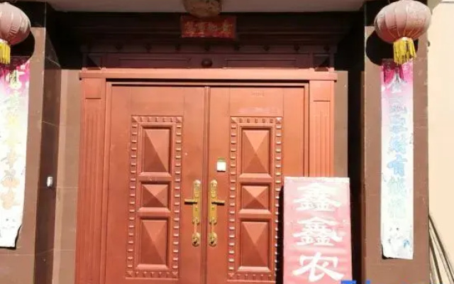 Xinxin Farmhouse