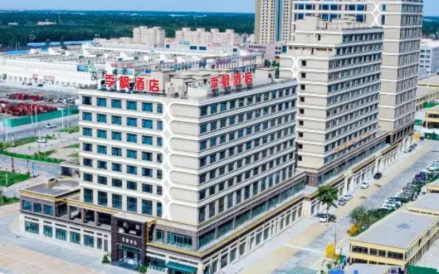 Jifeng Hotel (Hotan Railway Station)