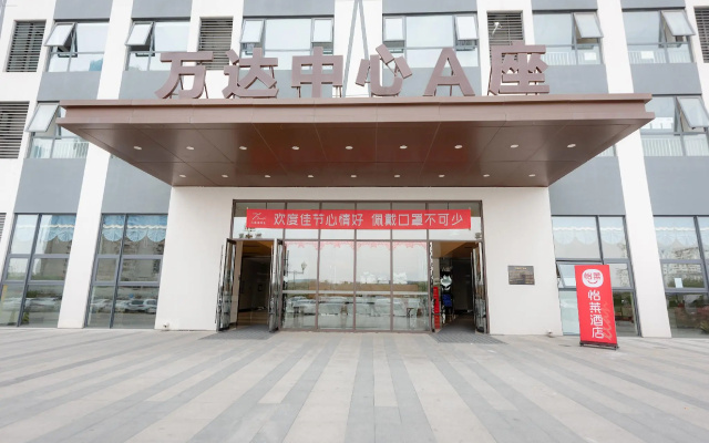 Elan Inn Mianyang Jingkai Wanda Plaza