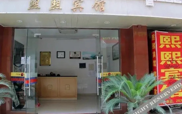 Xixi Hotel