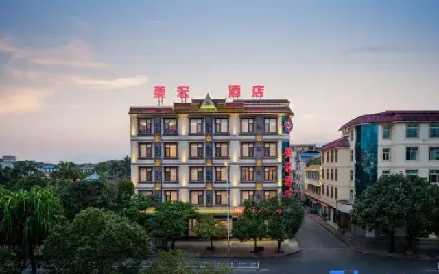 Meihong Hotel (Dehong Mangshi Airport Mangshi Square)