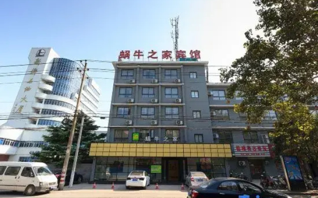 Snail's Home Hotel (Xinxiang Jiefang Avenue)