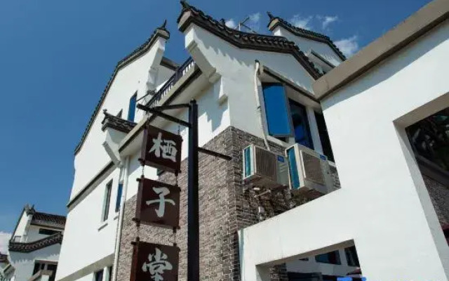 Qizitang Homestay