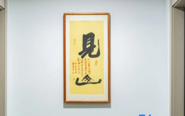 Xiangshan Xilai Homestay (People's Square Subway Dancheng Station)