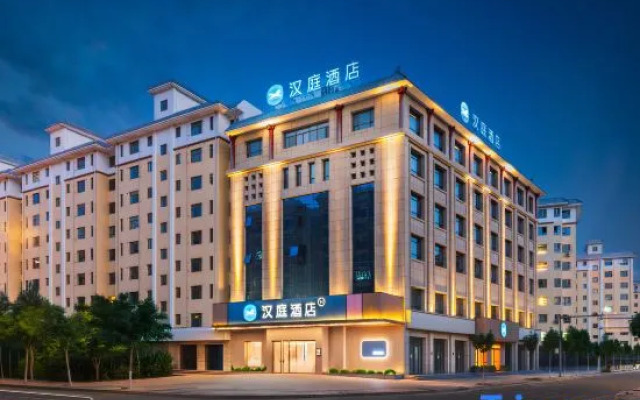 HanTing Hotel (Dunhuang Shazhou Night Market Dunhu Garden)