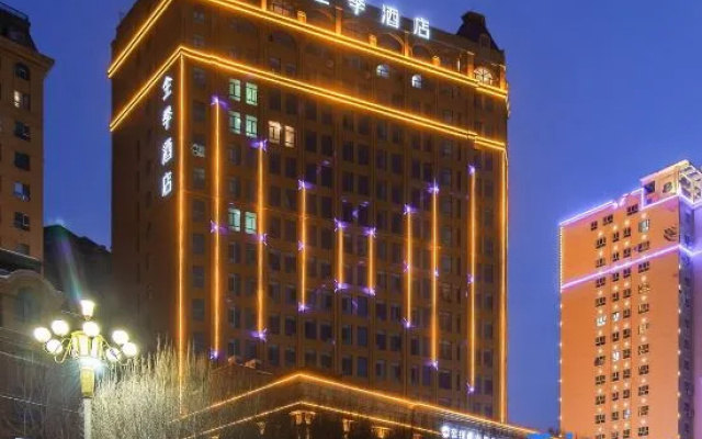 Ji Hotel (Yining International Airport Liuxing Street Scenic Area)