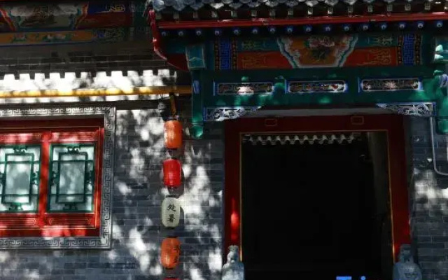 YIMOCHANJUHOTEL