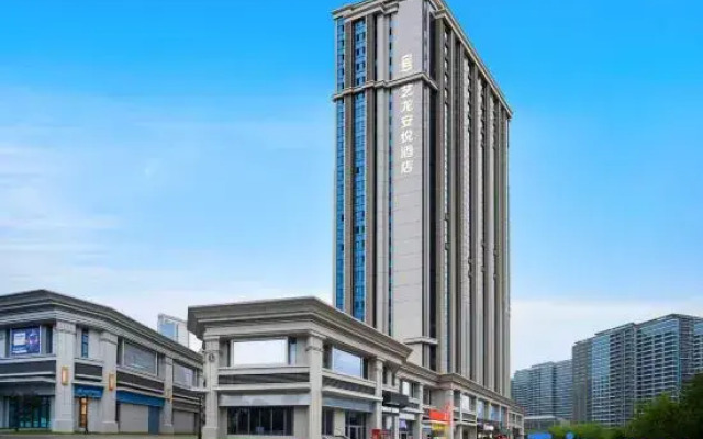 Elong Anjoy Hotel (Urumqi High-speed Railway Station)