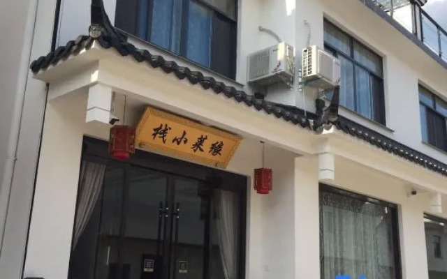 Mount Jiuhua Yuanlai Inn