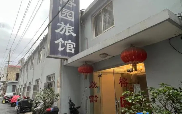 Shanghai Rongyuan Hotel