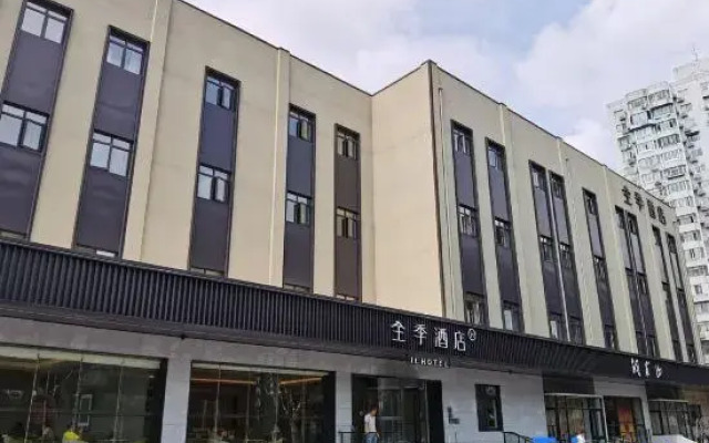 JI Hotel (Shanghai Nanzhan Jinjiang Leyuan Subway Station)