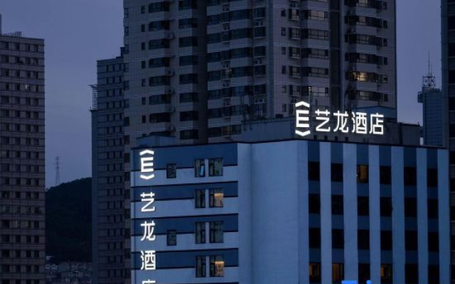 Elong Hotel (Yantai Railway Station Joy City Branch)