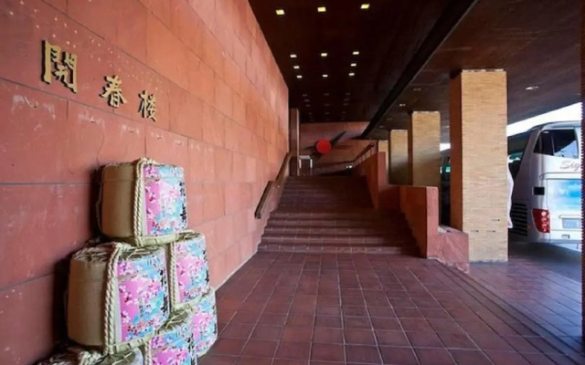 Hamanako Bentenjima Onsen Family Kaishunro - Vacation STAY 71306v