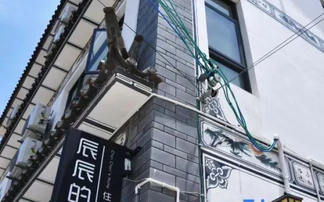 Chenchen's home