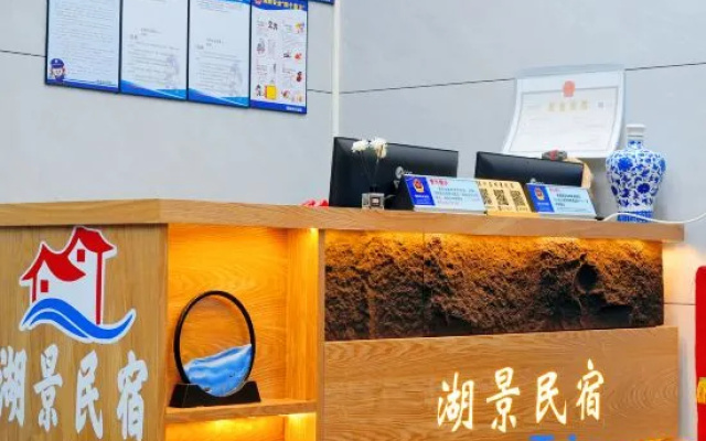 Meizhou Island Lake View Homestay