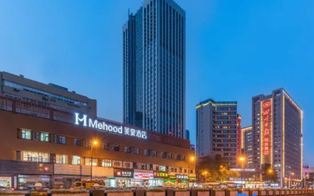 Mehood Theater Hotel (Chengdou Chunxi Road, Taikoo Li)