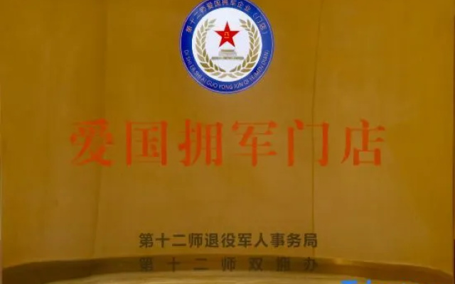 GreenTree Eastern Hotel (Urumqi Tianshan International Airport Xintianrun International Community)