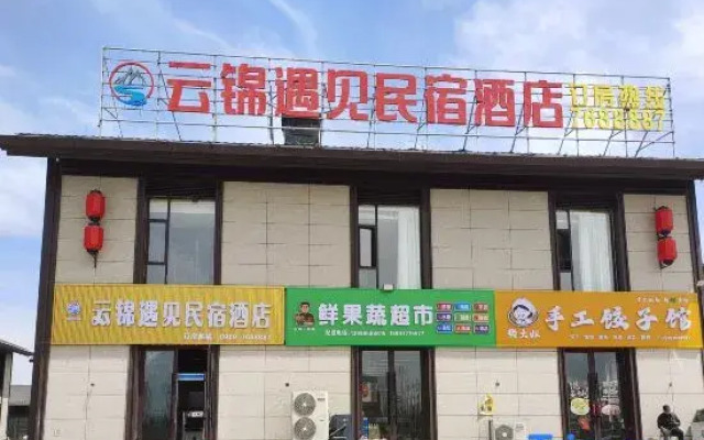 Yunjin Yujian Hotel (Sayram Lake New Tourist Center)