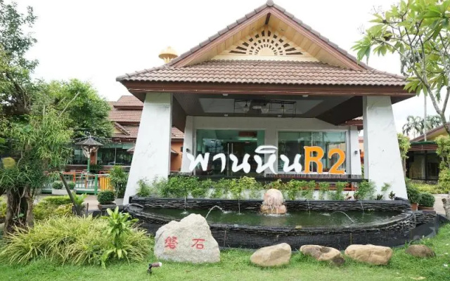 Phanhin 304 (R2)