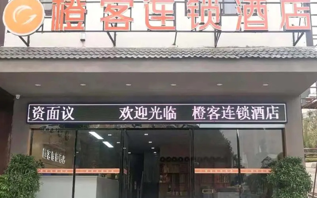 Chengke Hotel Hunan Hengyang Nanyue District Nanyue Scenic Ticket Office
