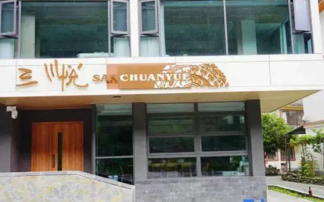 Wolong Nature Reserve Sanchuan Yue Homestay
