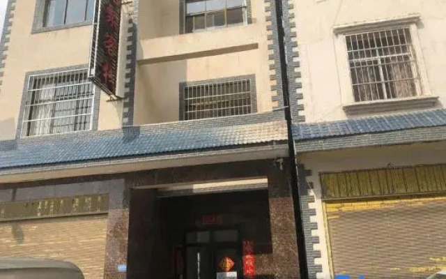 Chengjiang Junju Chinese Inn