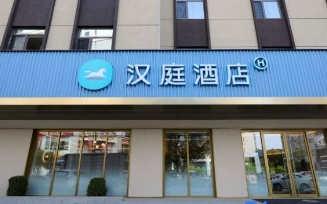 HanTing Hotel (Shenyang Beita Subway Station)