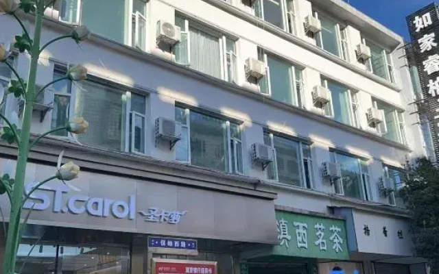 Homeinn Ruibai · Yun Hotel (Baoshan People's Hospital)