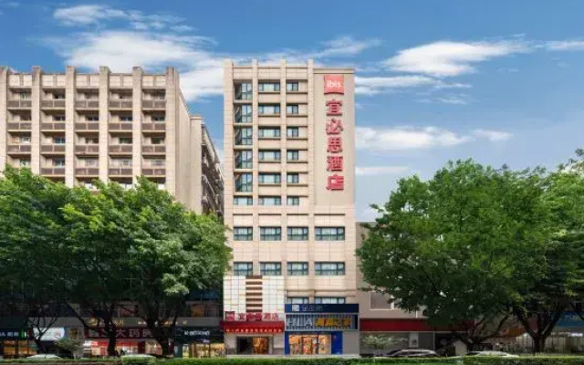 Ibis Hotel (Jiangbei International Airport)