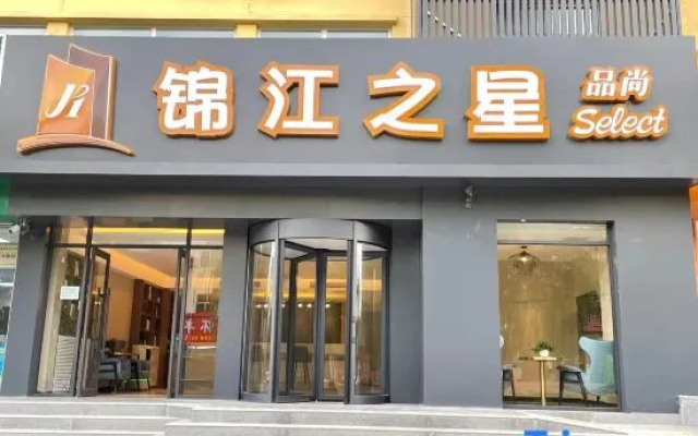 Jinjiang Inn Select (Fengning Ningfeng Road Lao Qichezhan)