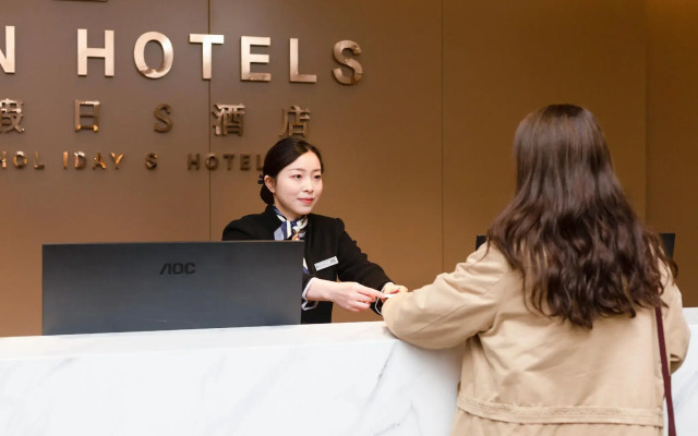Rezen Holiday S Hotel (Chengdu South Railway Station)