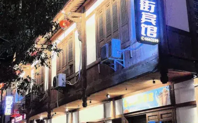 GUJIEHOTEL