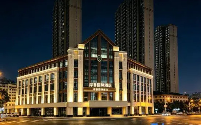 Anxiang International Hotel (Hefei Jiudingshan Road)