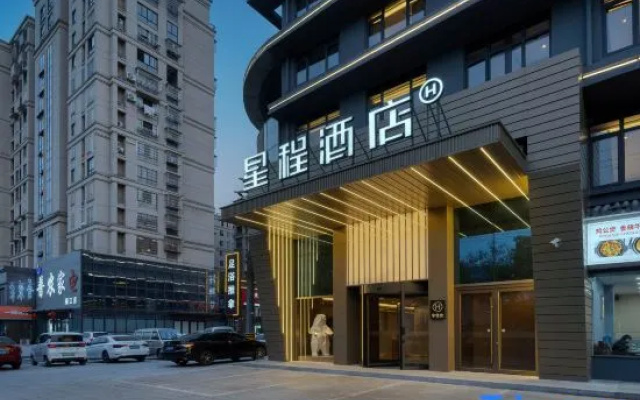 Starway Hotel (Quzhou Qujiang Intime City)