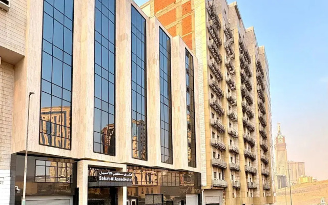 Sakab Al Aseel Hotel