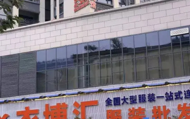 Dejiang Lihao Hotel