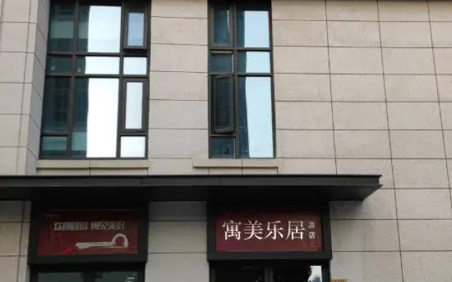 Yumei Leju Hotel (Zhengzhou Erqi Wanda Zhengshang Yujian Mingzhu Branch)