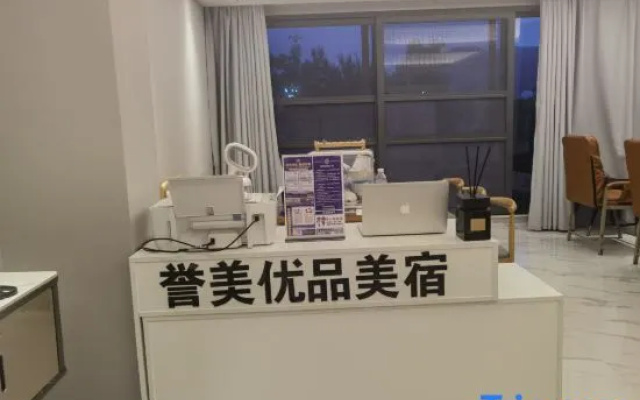 Yumei Youpin Meisu (Sea World Phase III Store)
