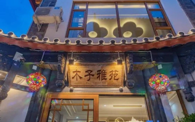 Lijiang Muzi Yayuan homestay designer net red view beauty hotel (Ancient City Branch)
