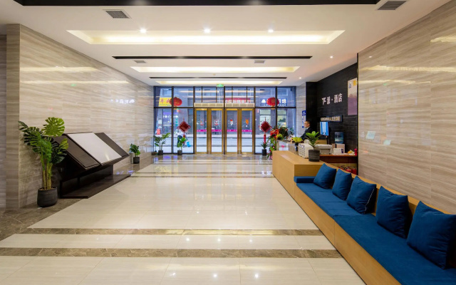 Pai Hotel Xi'an Kunming Road Funture Center