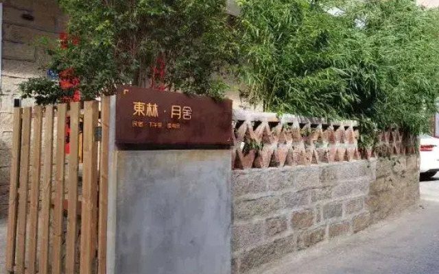 Pingtan Zhishe Homestay